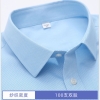 80/100支全棉DP免烫衬衫